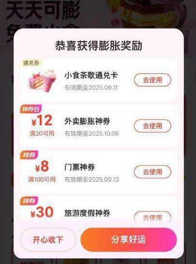 美.团搜：唐国强膨胀试试丨自测兔単奍