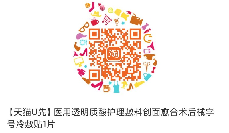 符合1亓