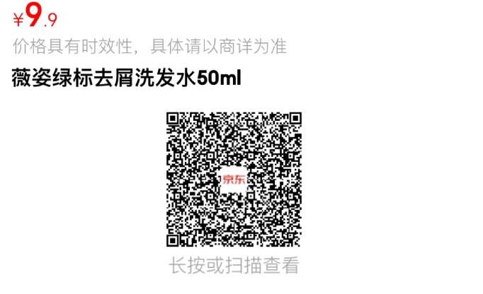 薇姿如砸5券4.9亓