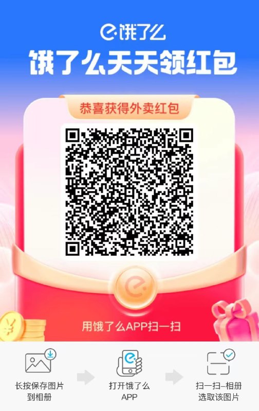 🚦 饿了么 右上角 改成 肥西县 右下角 有32-18🚦 饿了么 右上角 改成 肥西县 右下角 有32-18