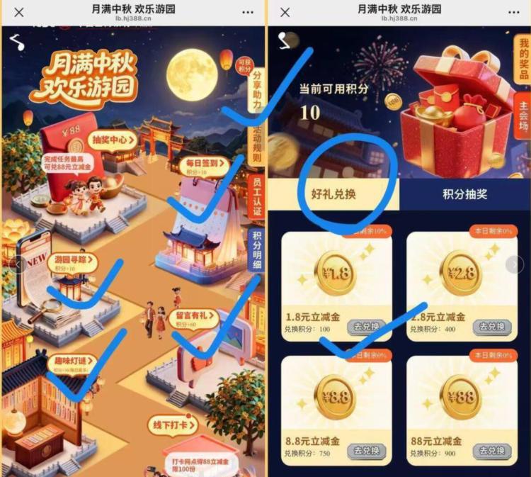 工珩秒 1.8立减jin通用看图这几个进去任雾 共100积芬分享助li，直接分享一下就行然后点抽桨中心，点兌换1.8ljj