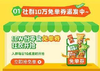 V打开丨10点益禾堂抢10W份零食兔単卷9.21截  感兴趣试试mp://j44EUBxglc6QNnb