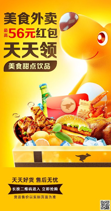 页面底栏点主会场，0点 黑钻会员领18-18