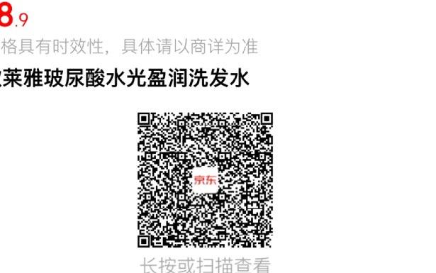 如砸5券3.9亓