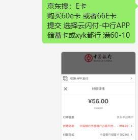 中hang满60-10 自测自辨