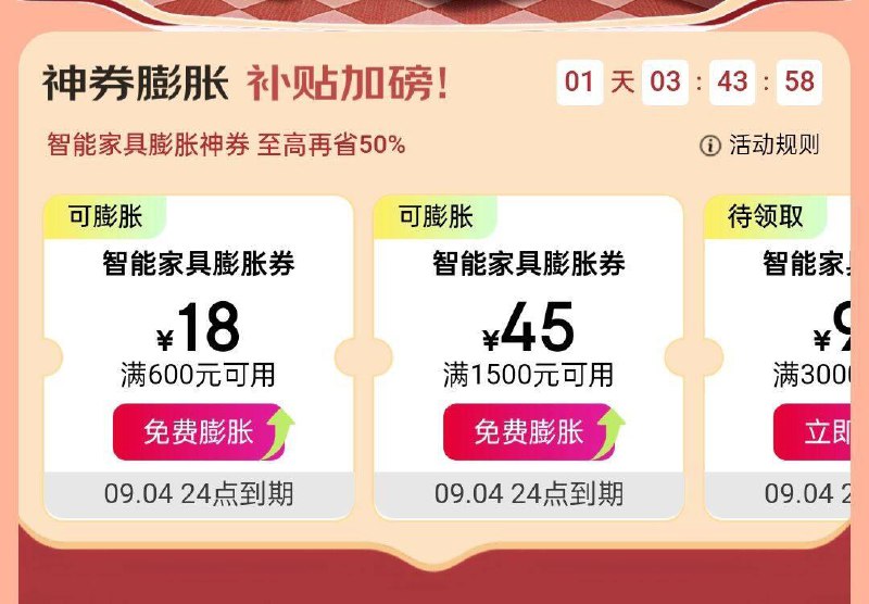 如显示抢光反复领下试试