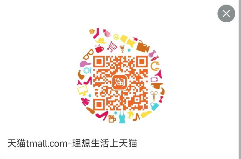 18点抢美妆券