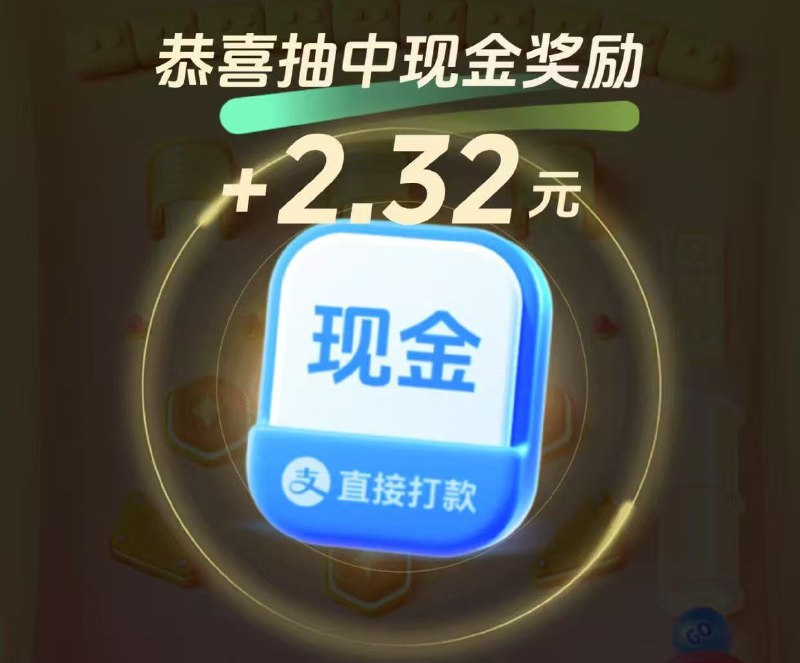 复制打开抖音极速版：4.31 ︽︽fgTP6B5GoV8^^大吉大利，来抖音极速版和我一起玩弹珠机，赢大奖！ dvX:/ [email protected] :4pm