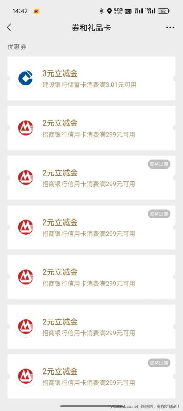 🚦 建设银行交电费抽2-5V.x立减金➕抽奖京东E卡建行，先到会员中心弄领取电费达标礼任务，然后再到生活缴费30电费下面会有VX立减金2-5，交完电费抽奖再去任务中心电费任务抽奖🚦 建设银行交电费抽2-5V.x立减金➕抽奖京东E卡建行，先到会员中心弄领取电费达标礼任务，然后再到生活缴费30电费下面会有VX立减金2-5，交完电费抽奖再去任务中心电费任务抽奖