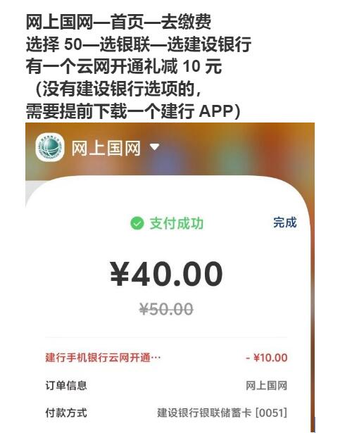 自测