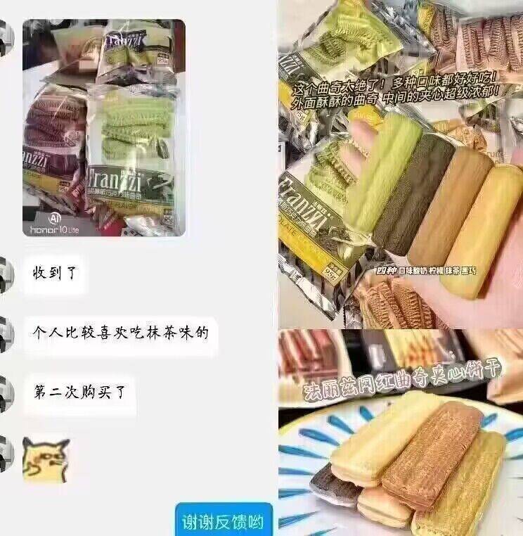 小伙伴反溃的法丽兹：推荐抹茶味平价曲奇的天花板我自己也回购过好几次了超赞