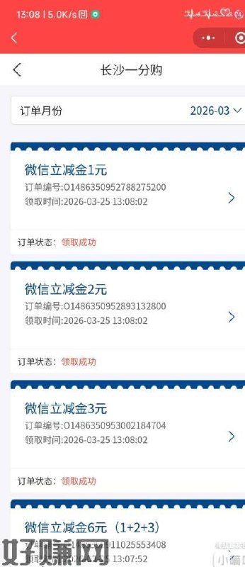 浦发除了宁波还有长沙和乌鲁木齐也有5三个一共15，不过长沙的2要7天后才能用，3要下个月才能用，只需要解绑重新绑一次就能全部支付领取