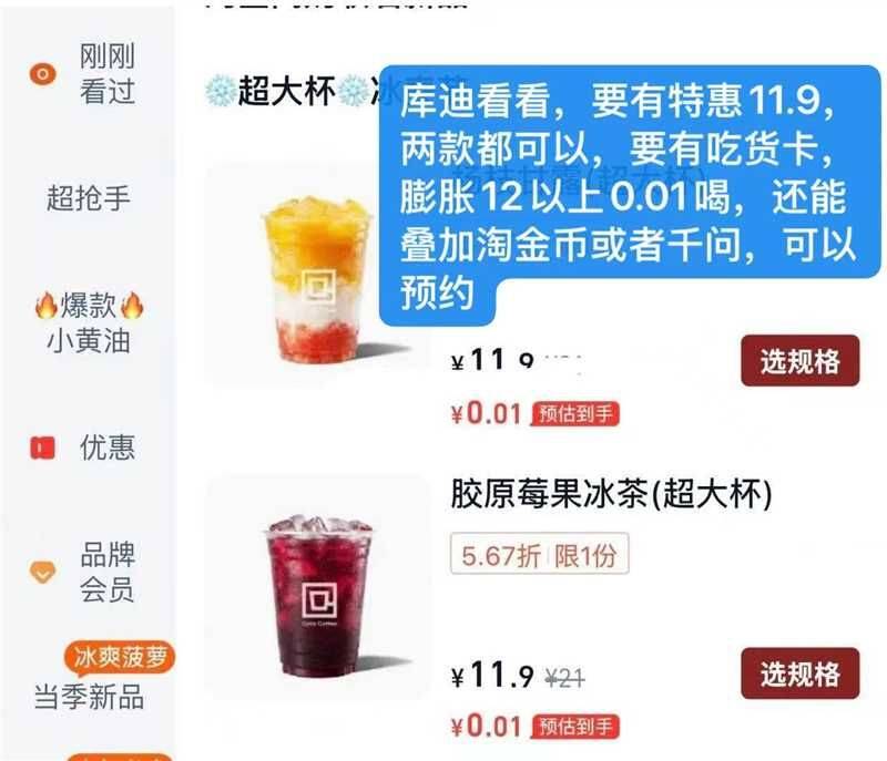 如图 附近库迪有店的看看