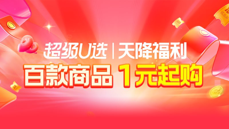 淘宝天降福利 1元包邮专场  🍉11点开抢，提前选货！37￥ CZ8908 axGcWM7L89f￥ 