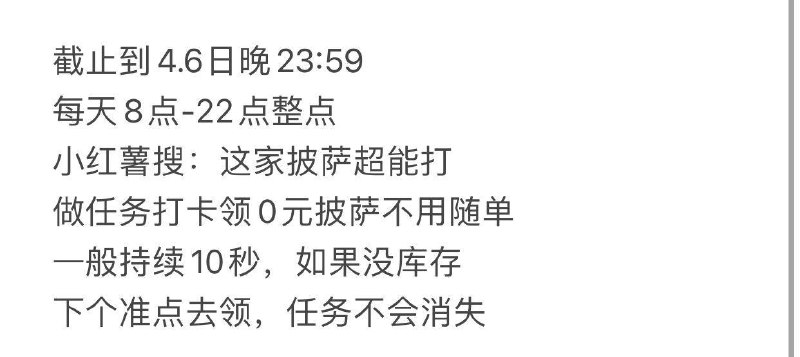 自测