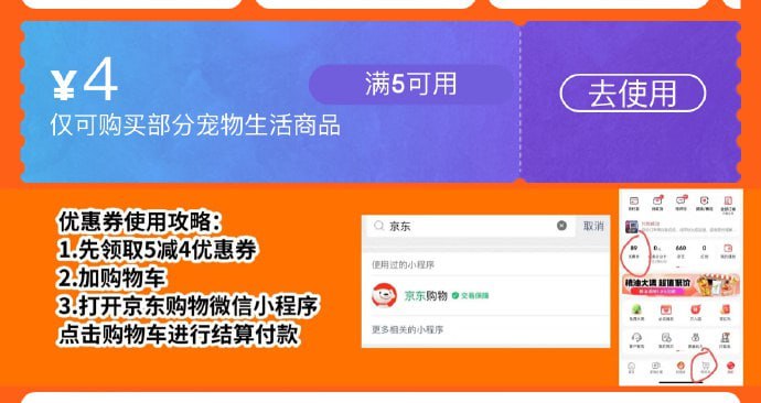 🚦 京东 领宠物，复制到vx打开 萌宠出动 生骨肉猫罐头 三文鱼味100g/包，去京东v🚦 京东 领宠物，复制到vx打开 萌宠出动 生骨肉猫罐头 三文鱼味100g/包，去京东v
