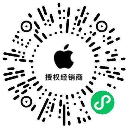 v扫丨 Apple线下打咔拿奇迹暖暖礼.包和周边-预告 附近有店的去试试8.6-8.19 先线上预约哈建议咨询门店库存有限