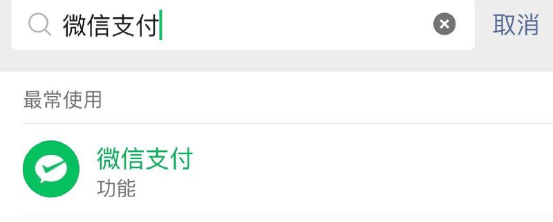 vx如图搜索-右下角-摇一摇概率中塔斯汀汉堡，需消费