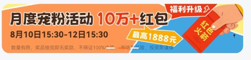 5点半 中间下图横幅mp://cKp754sLNyRcSFo口令：980017.CNI