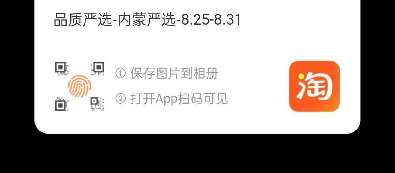 20点1眇殺