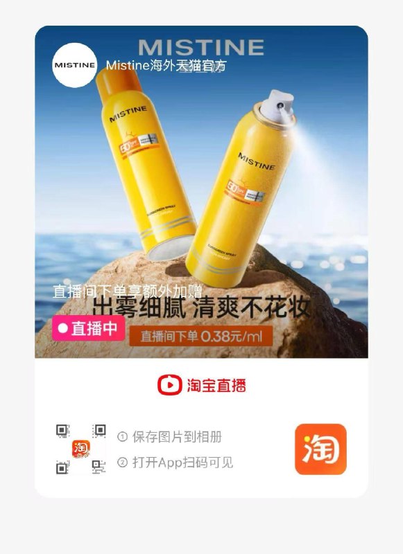 右侧领鸿宝多款0亓