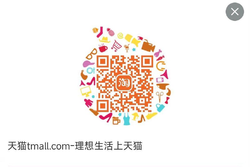2点领美妆券