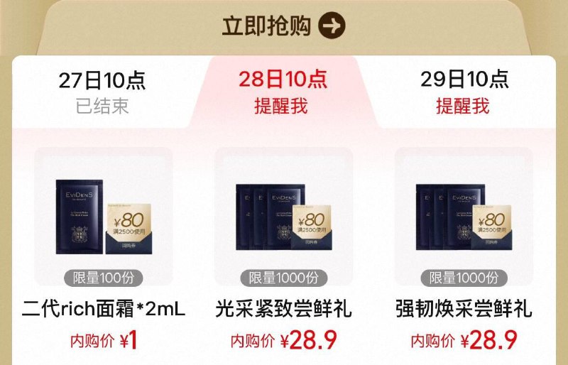 Tb搜88vip  内购会伊菲丹秒杀