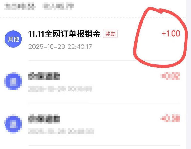 京 东 金 融APP搜：给我买 单有水，有1+现jin 认报 销 金