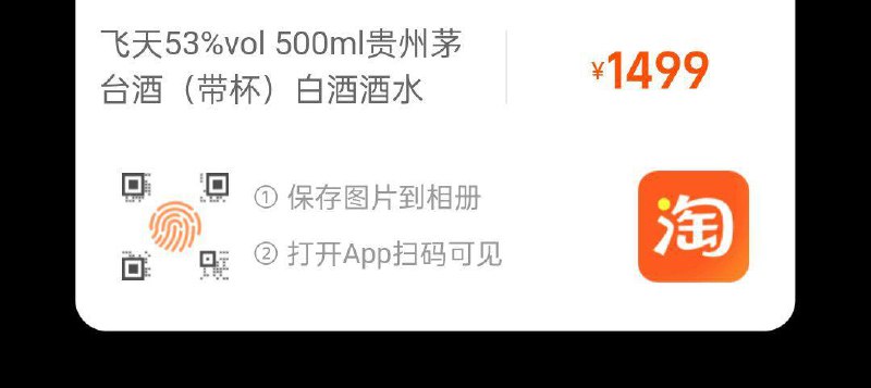 20点 茅台眇殺