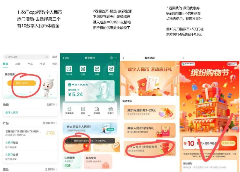 农hang丨如图自测0.9买4瓶东方树叶茶也可以留着以后再用