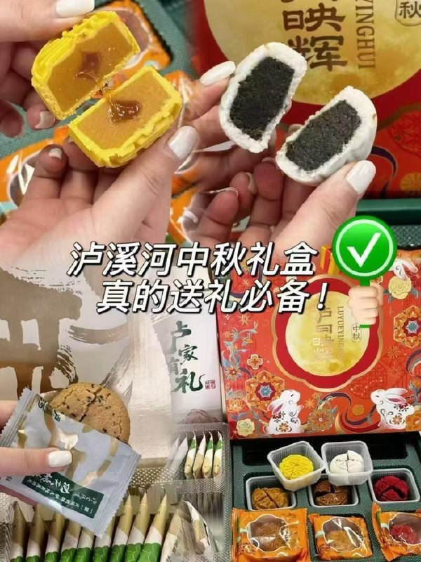 两窽礼盒可自由搭 他家不齁甜送人还是自己在家当茶点都🉑