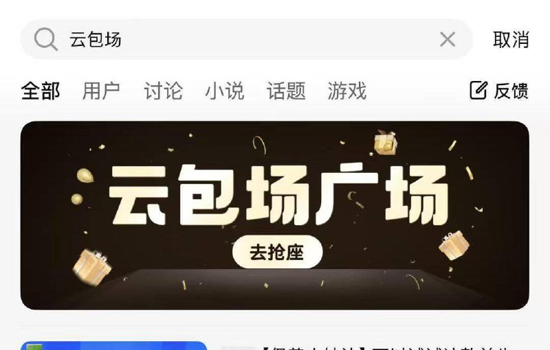 藤迅视频搜 云包场子夜归22:00 看30分钟 5500份