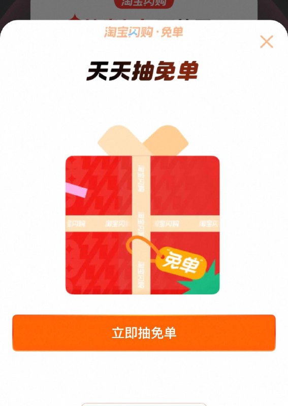 tb搜：常州再进一球 试试抽