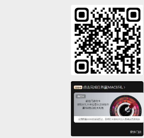 小荭书扫丨话题进去打卡可得口红大礼包 限9999份