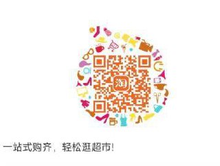 10点淘宝丨扫图进入页面有两窽18.8亓蟹卡秒杀