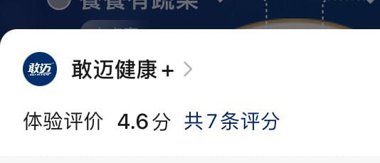 🚦  v.x小程序，点，我的，抽红包🚦  v.x小程序，点，我的，抽红包