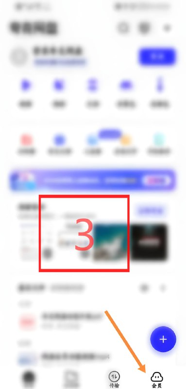 夸克15天会员兑换券：  uCWz/bA37#  ，刚测试可以实际到账30天！兑换方法：1.进入手机的夸克浏览器，点击三横图标2.点击上面的网盘选项3.点击下面的会员选项4.点击上面的福利码选项5.最后输入福利码，点击确认兑换即可夸克15天会员兑换券：  uCWz/bA37#  ，刚测试可以实际到账30天！兑换方法：1.进入手机的夸克浏览器，点击三横图标2.点击上面的网盘选项3.点击下面的会员选项4.点击上面的福利码选项5.最后输入福利码，点击确认兑换即可