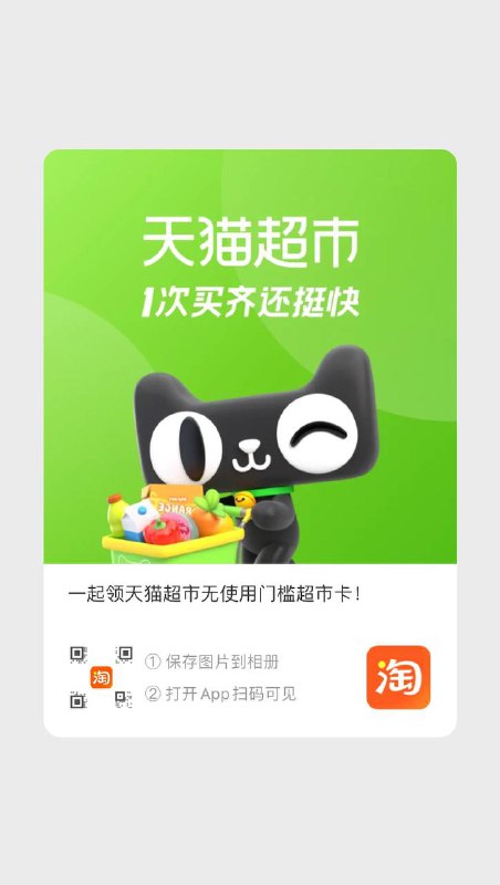 五元猫超卡